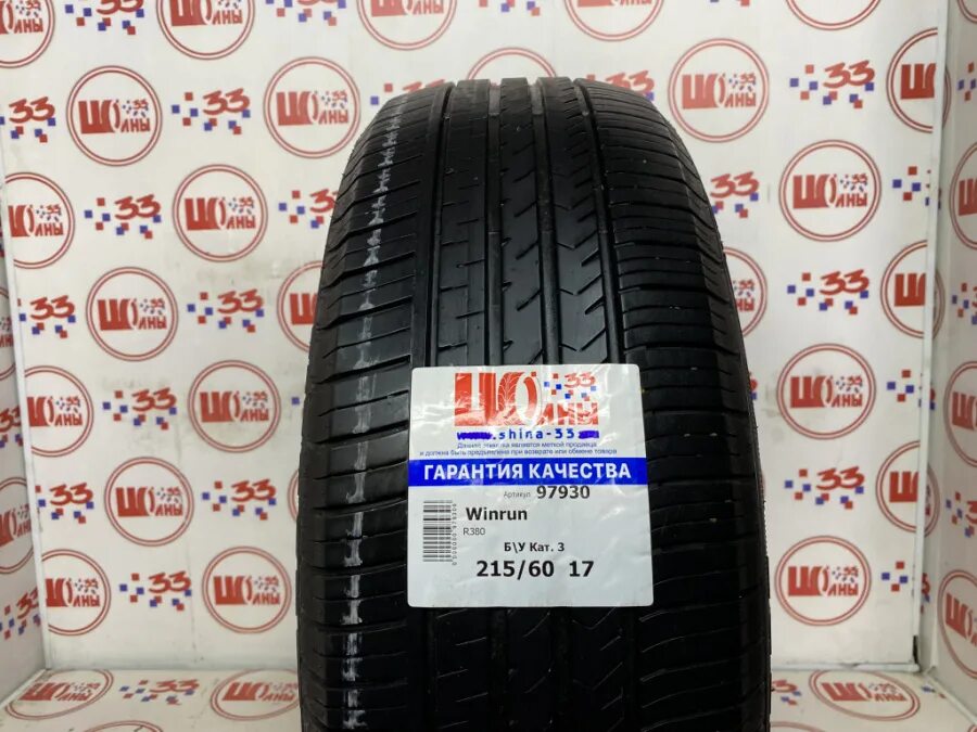 215 60 r17 купить в спб. Winrun r380 летняя. Winrun wr60 82t 175 70 r13. Шины Winrun r-380.