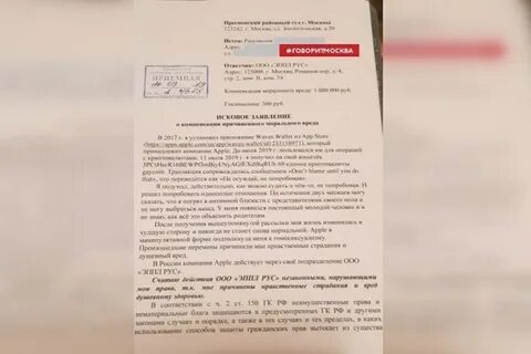 В бельгии подали иск на столтенберга