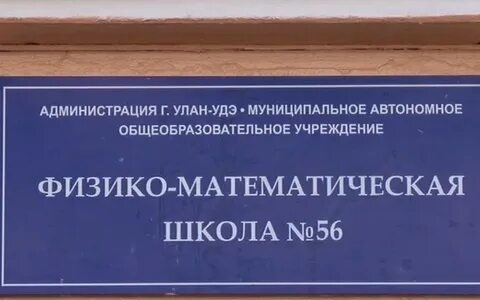 Элжур улан