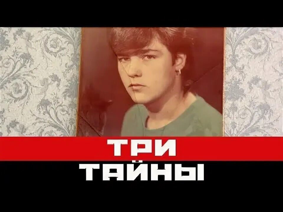 Тайна юры шатунова. Тайна юры шатунова. Тайна юры шатунова. Тайна юры шатунова. Тайна юры шатунова.