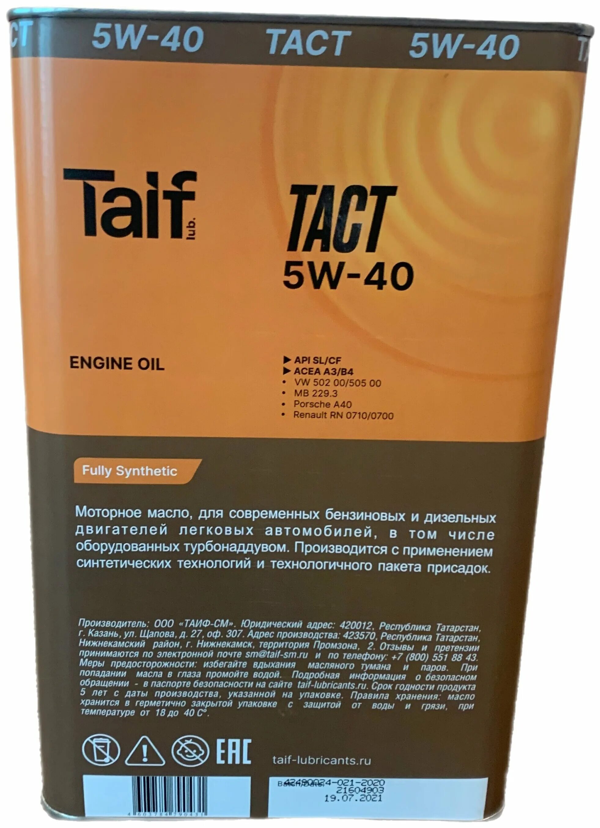 Моторное масло 5в40 отзывы. Масло Taif Tact 5w40. Масло моторное Taif 5w-40 Allegro. Масло моторное Taif Tact 5w40 (4 л). Масло ТАИФ 5w40 синтетика.