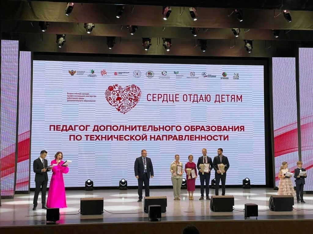 Конкурс сердце отдаю детям 2025 положение. Всероссийский конкурс горячее сердце. конкурс профессионального мастерства. учитель отдает сердце детям. сердце отдаю детям конкурс 2025.