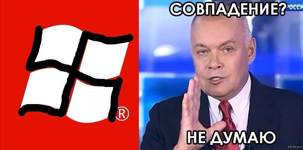 Киселев совпадение не думаю. Совпадение не думаю. мемы совпадение не думаю. киселев мем совпадение. совпадение не думаю киселев мем.