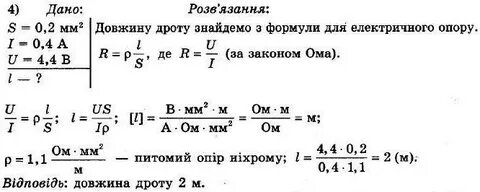 Бар яхтар 8