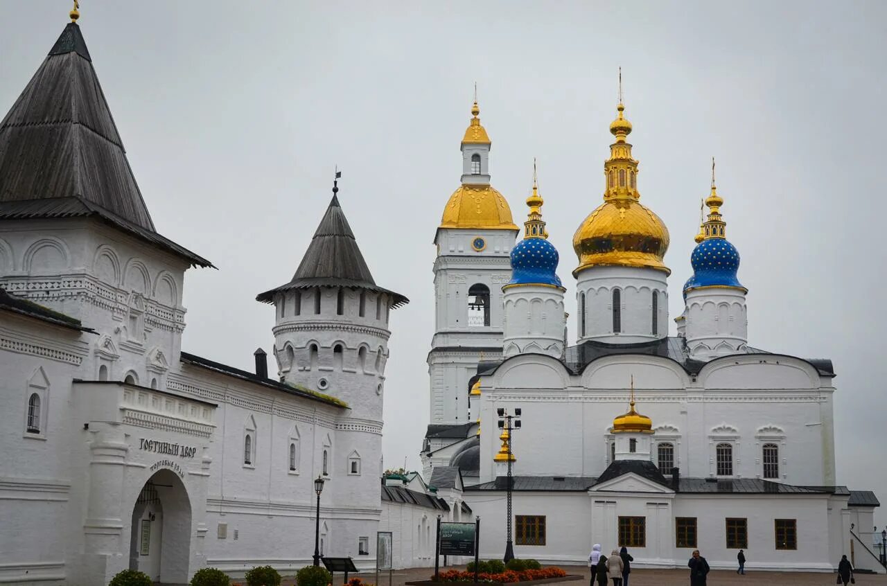 Как называется город тобольск. Тобольск Кремль. Тобольский Кремль достопримечательности. Тобольск столица Сибири. Город Тобольск Тюменская область.