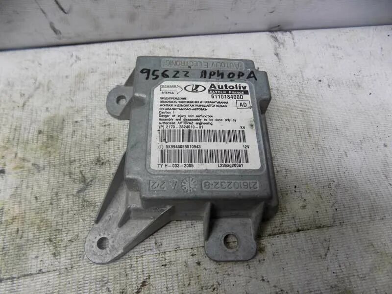 Блок 126 приора. 6 ваз 21126. Блок бу приора. Блок управления электрики лада приора б/у. Блок 126 мотора приора 16.