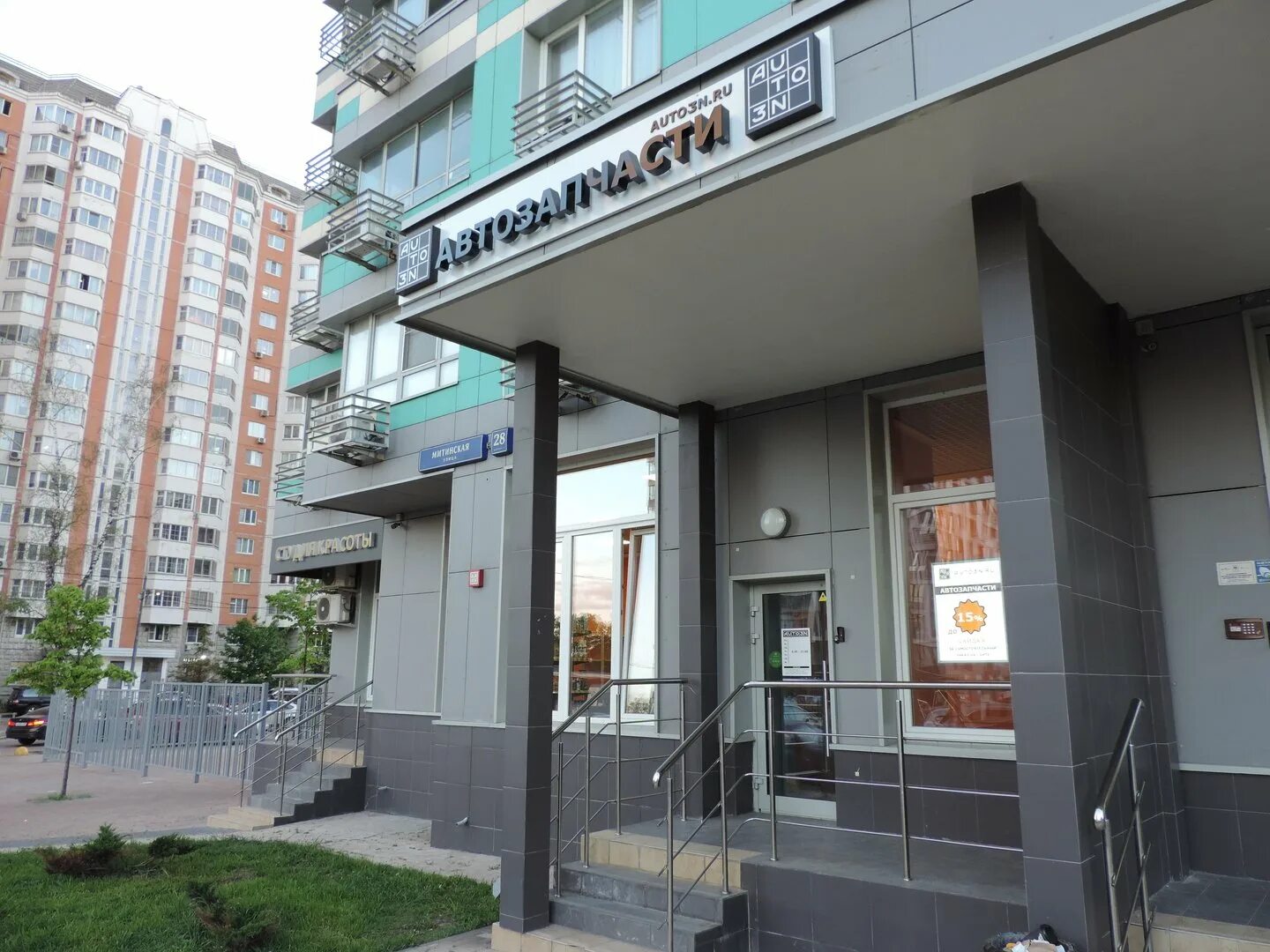 Митинская ул 28 корп 5. Митинская 28 к 5. Москва, митинская улица, 28к4. М. Митинская д 5.