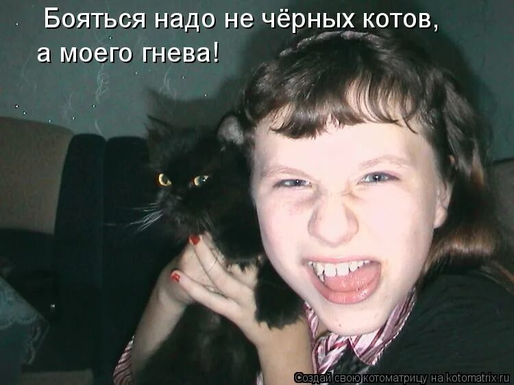 нужно страшный