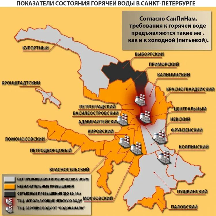 Безопасные районы петербурга. Карта радиоактивного загрязнения санкт-петербурга. экологическая карта петербурга. районы питера. экологическая карта районов спб.
