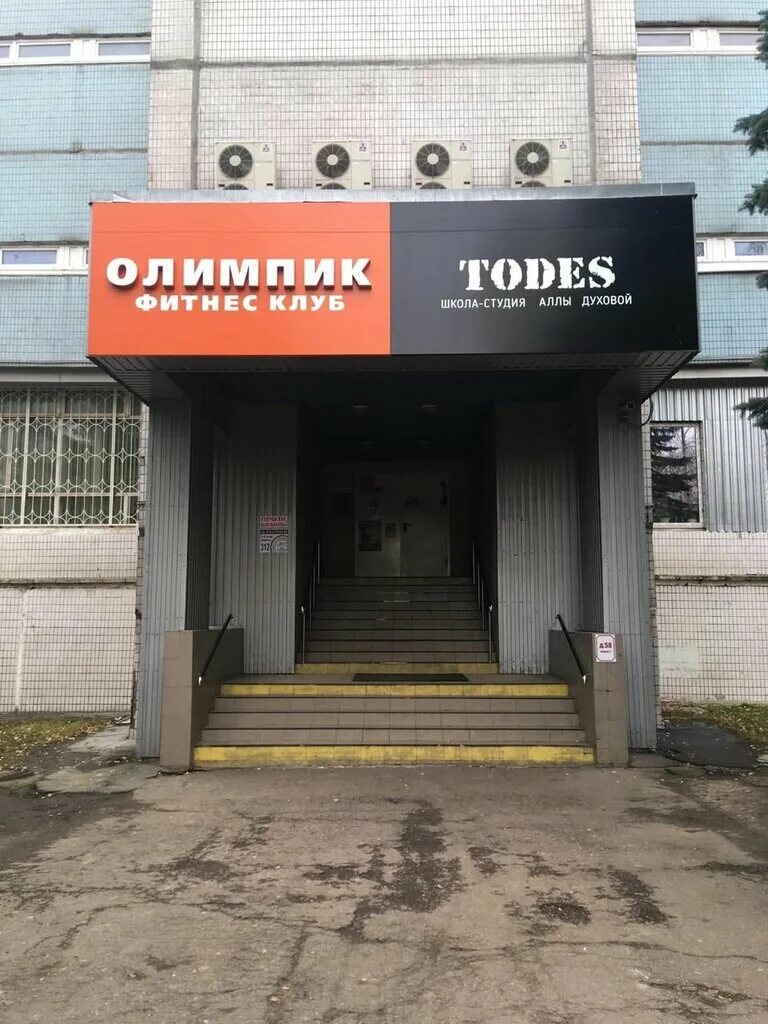 Boxberry, курьерские услуги, Шипиловская ул., 58, корп. 1, Москва - Яндекс Карты