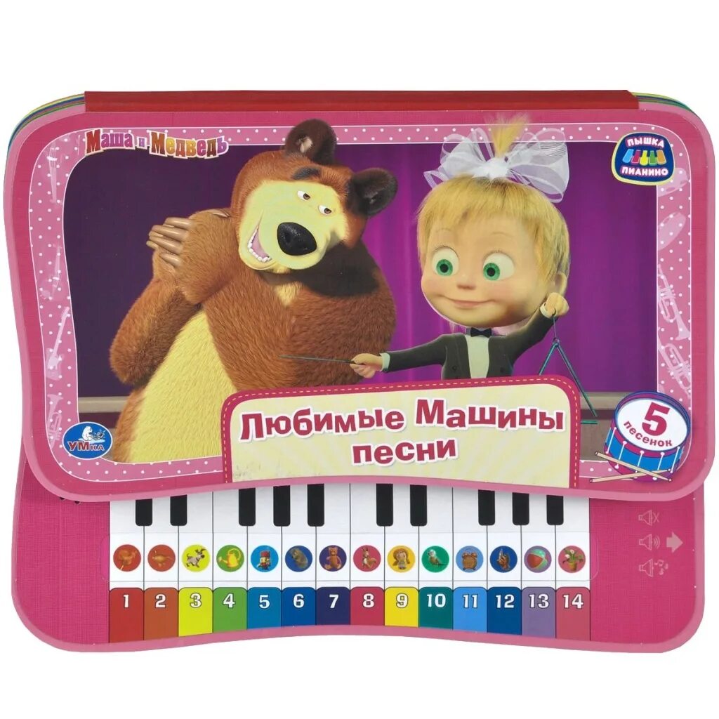 Машины песни медведь. Маша и медведь 2009-2019. Маша и медведь. Машины песни медведь. Книжку маша и медведь.