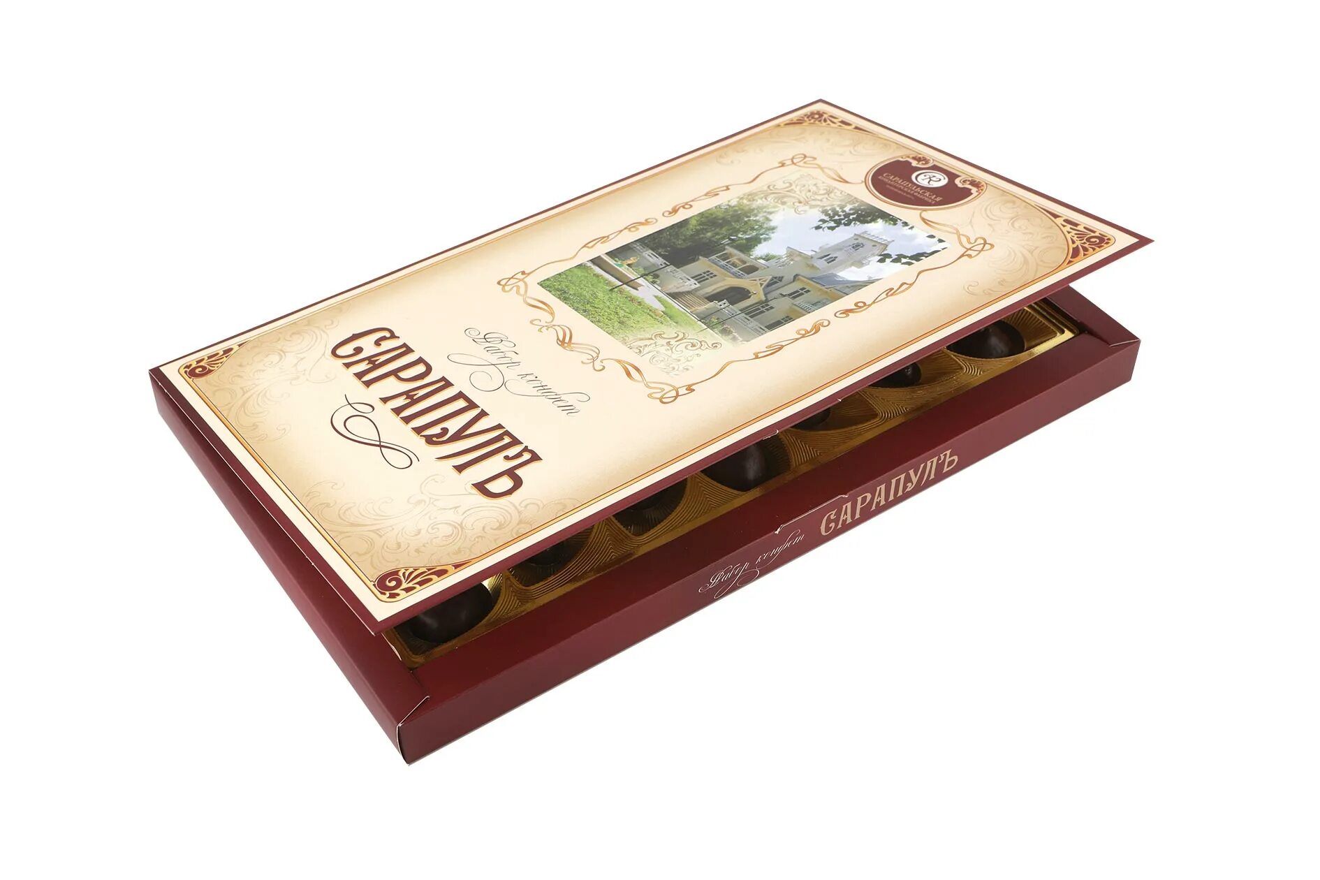 Сарапул конфеты. Сарапульский кондитер птичье молоко. Конфеты сарапульской кондитерской фабрики. Торт птичье молоко сарапульская кондитерская фабрика. Сарапульская кондитерская фабрика конфеты сарапул.