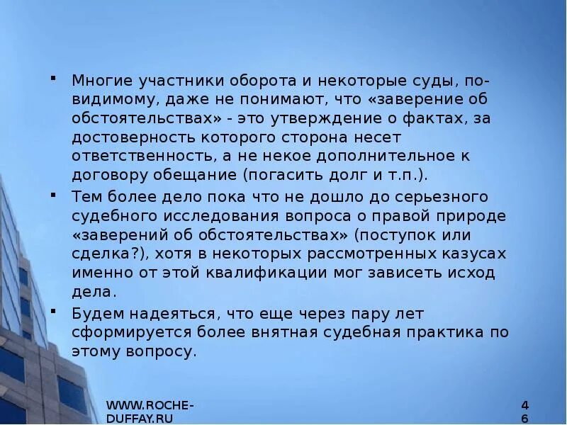 Оборот продукции это. Гис мт группы товаров. Что такое практика применения вопроса. Участник оборота это. Последовательность маркировки товаров на складе.