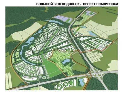 Большой зеленодольск