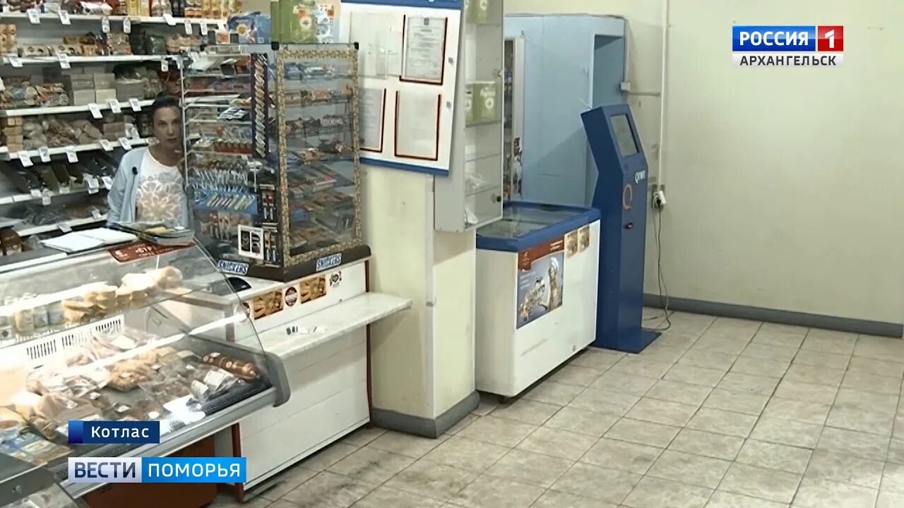 Комтел котлас канцелярия. Котлас ул ленина 65 на карте. Техник магазин котласе. Кирова, 70. Бизнес центр котлас.