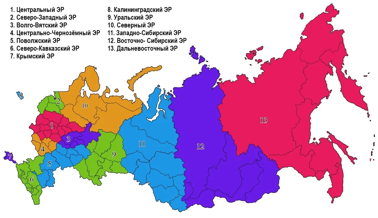 Определите экономический район западной зоны. Федеральные округа России центры федеральных округов. Карта федеральных округов РФ С Крымом. Границы федеральных округов России на карте. Карта федеральных округов России 2021.