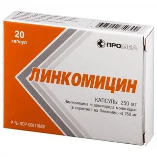Линкомицин при зубной боли