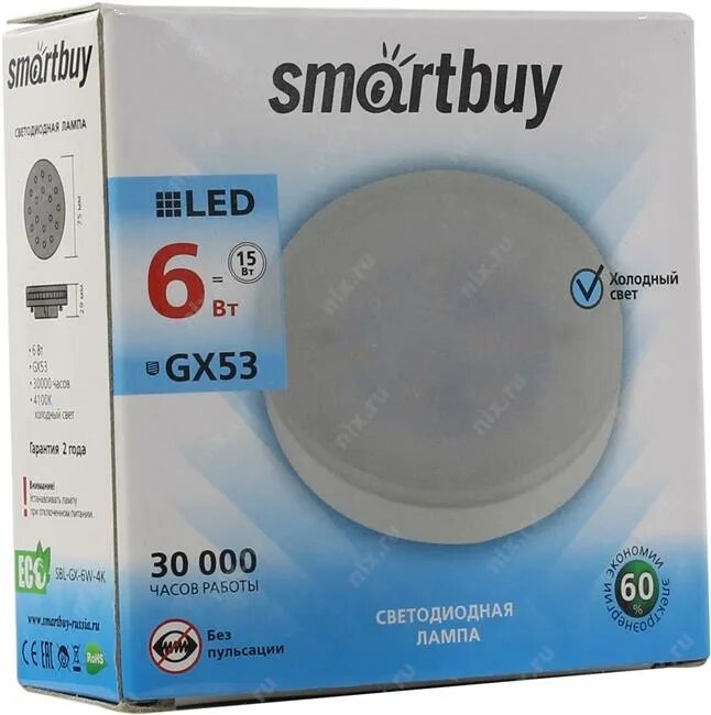 Лампа smartbuy gx53. Лампа smartbuy led tablet gx53-10w-6000k. 0вт 2700к philips. Smartbuy светодиодная лампа gx53 6w 4000k. Лампа smartbuy gx53.