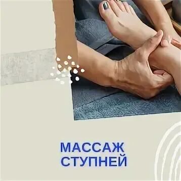5 сеансов