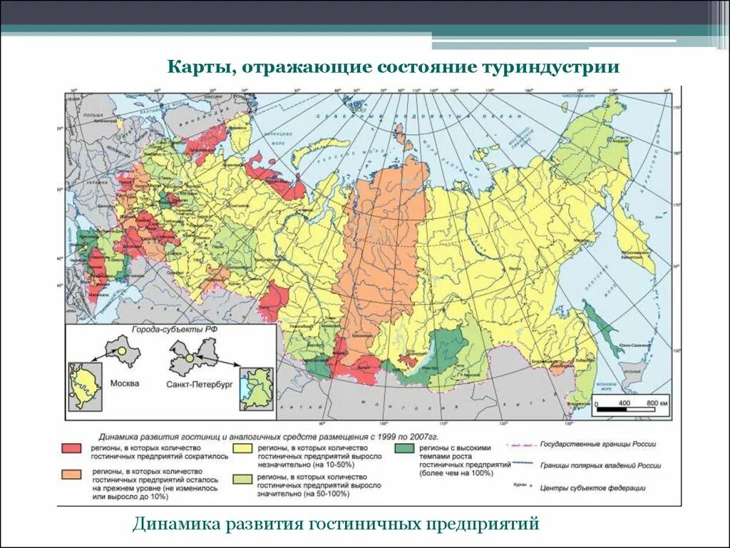 Крупнейшие центры туризма в россии. Рекреационное районирование России карта. Размещение рекреационных ресурсов карты. Карта туристско рекреационных ресурсов.