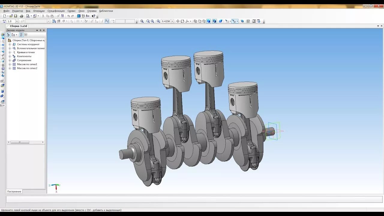 Чертежи компас 3д коленвала. Сборка вала компас 3д. Сборка в компасе 3d v19. Коленчатый вал компас 3д. 3д деталь в сборке