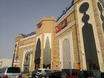 Al hamra mall