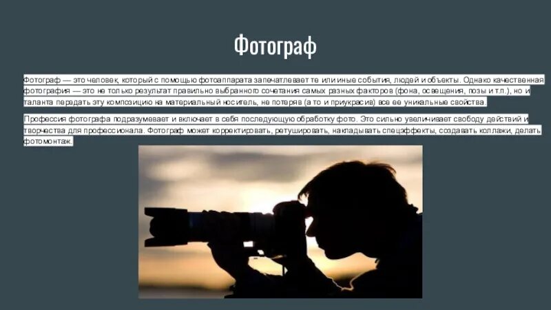 Запечатляет или запечатлевает как правильно