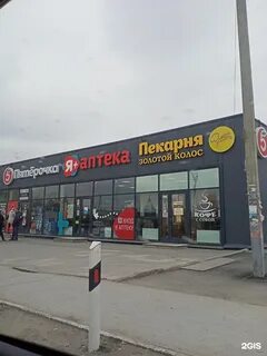 Переезд 2