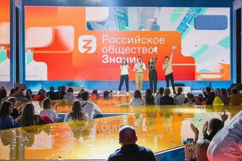 Новое общество общество знаний