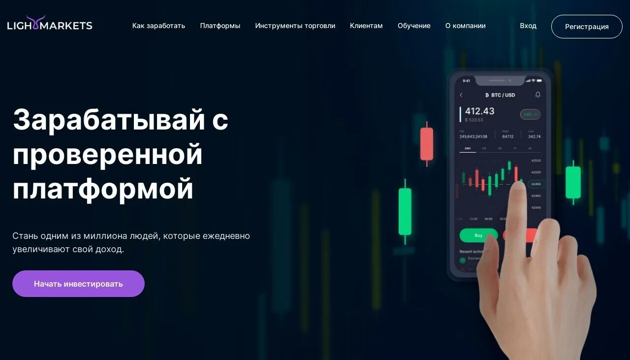 Маркет отзывы реальные. Платформа клиентских данных. Российские трейдеры. FPC trade. Org. Отзывы клиентов картинки.