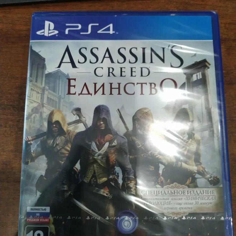 Unity ps4. Assassin&#039;s creed единство ps4. assassins creed unity ps4 диск. ассасин крид единство диск на пс 4. assassin&#039;s creed единство ps4 обложка.