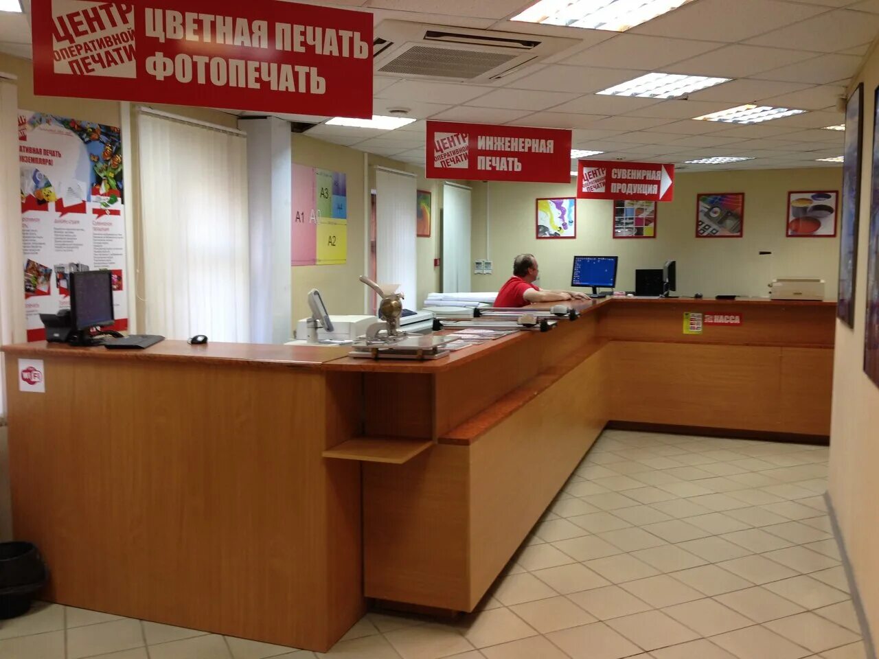 офисмаг копировальный центр. центр оперативной печати нижний новгород пискунова. центр оперативной печати нижний новгород. реклама копицентра. многопрофильный копировальный центр.