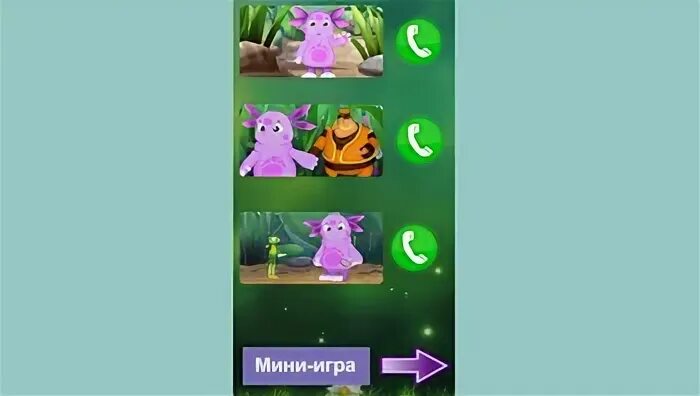 Номер лунтика ехе. Включи когда лунтик звонил мальчику. Позвонить лунтику. Номер лунтика убийцы. Включи когда лунтик звонил мальчику.