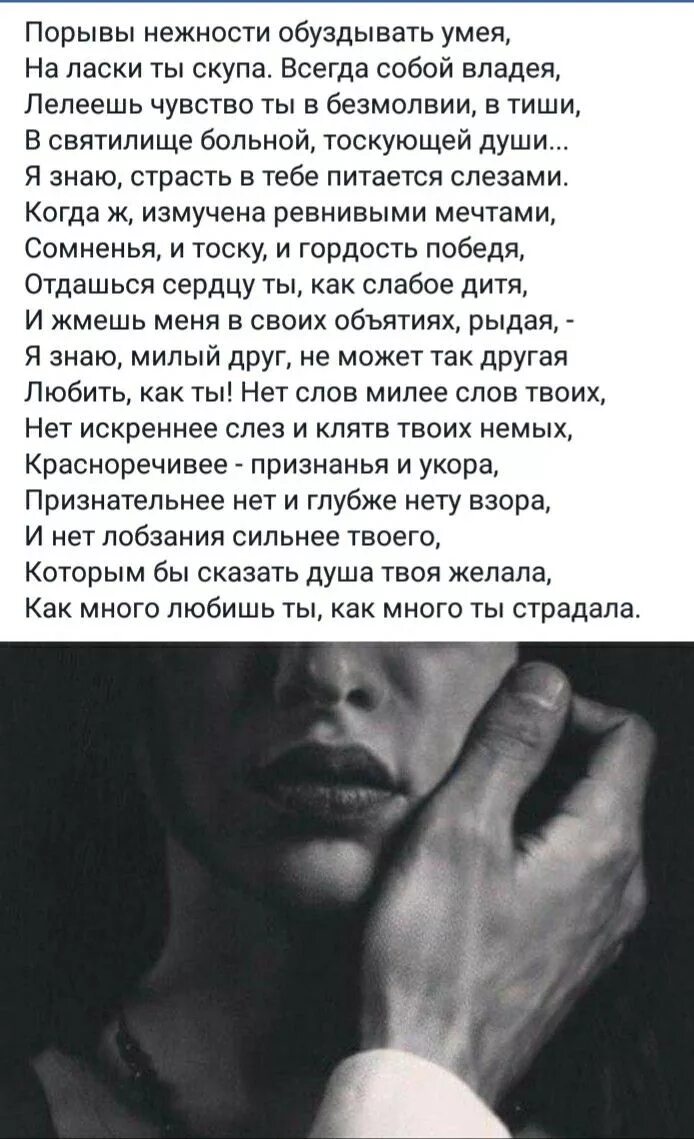 Предварительные ласки животные. Скупой на ласки. Ласка животное с добычей. Ласка mustela nivalis linnaeus, 1766 ареал. Скупой на ласки.