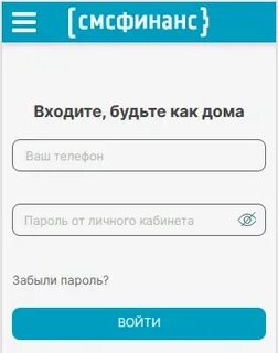Смс финанс юридический адрес