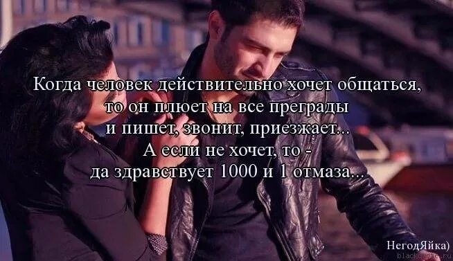 Почему не испытываю чувства любви. Объясниться в любви. картинка если мужчина хоч. когда человек влюбляется. общение с другими бабами цитаты.