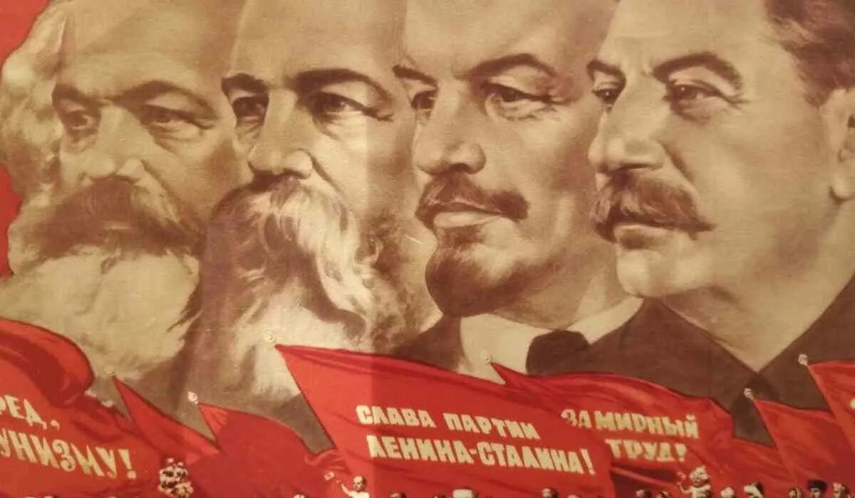 Коммунистические книги. Коммунистическая идеология характеристика. Философы коммунизма. Коммунистические книги. Идеология коммунизма.
