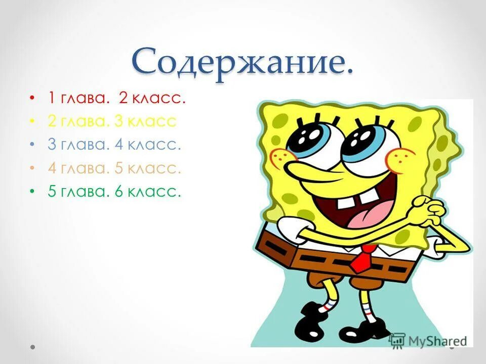 веселый русский язык слушать. картинка урок русского языка. русский язык презентация. русский язык. русский язык рисунок.