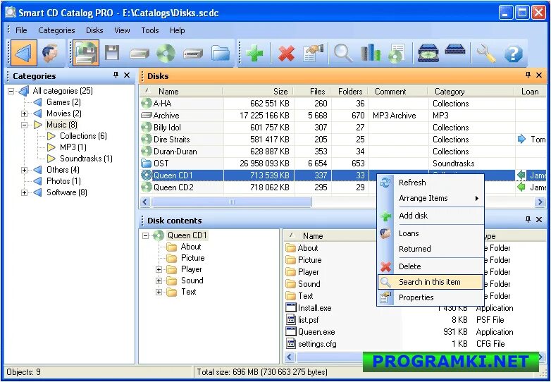 Программа smart 7. Smart cd catalog professional. smart cd catalog что это. pro catalog. каталог mp3 программа.