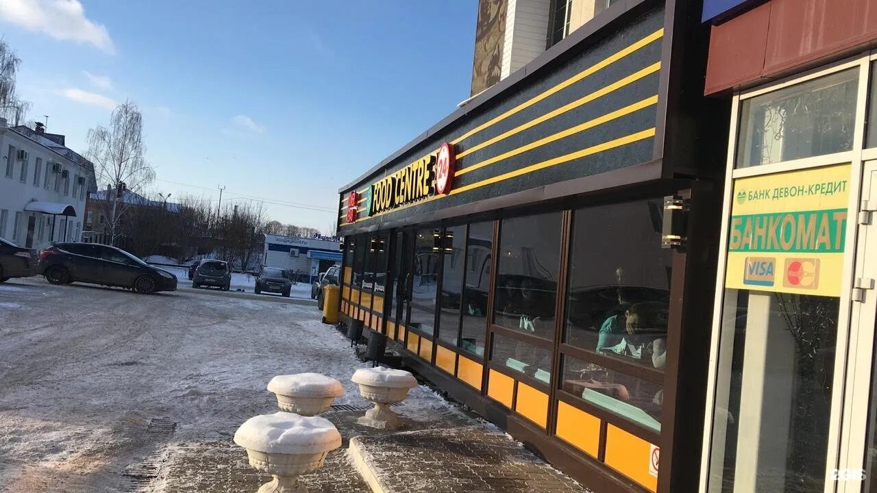 Донер кебаб альметьевск. Названия шаурмы для меню. Кебаб кинг калининград. Донер кебаб иваново ленина. Кафе food centre в альметьевске.