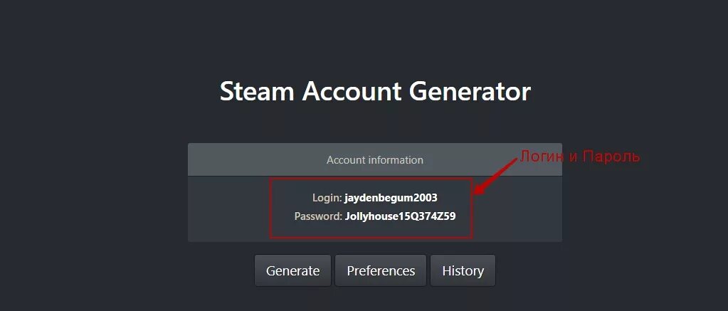 Официально зарегистрироваться стим. Логин и пароль steam. аккаунты стима. аккаунт в стиме.