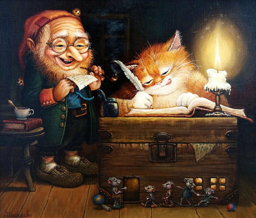 Дневник домового часть 4. Русские домовые. Емельянов александр евгеньевич художник. Котик и домовой. Гладил домовой.