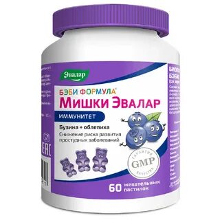 Мишки железо отзывы