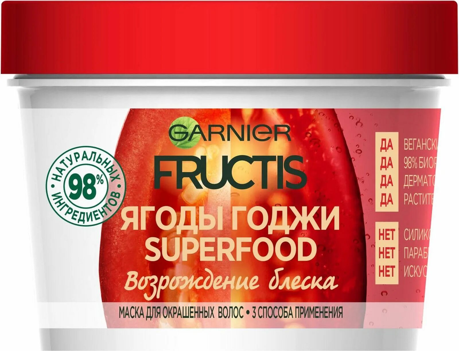 Гарнер Фруктис суперфуд. Фруктис суперфуд маска. Fructis Superfood маска для волос ягоды годжи 390мл. Гарньер маска 3 в 1 для волос. Маска для волос superfood