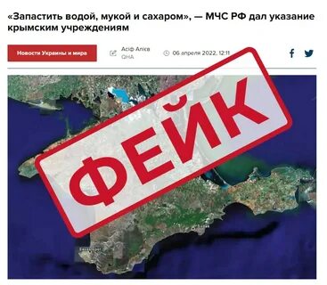 Давай росси