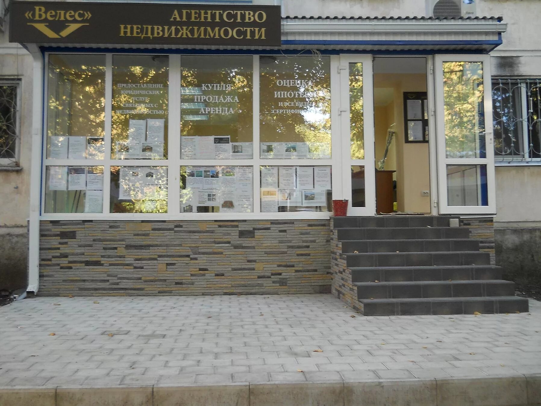 улица дальняя краснодар. агентство недвижимости краснодар. краснодар недвижимость адрес. краснодар недвижимость адрес. агентство недвижимости краснодар.