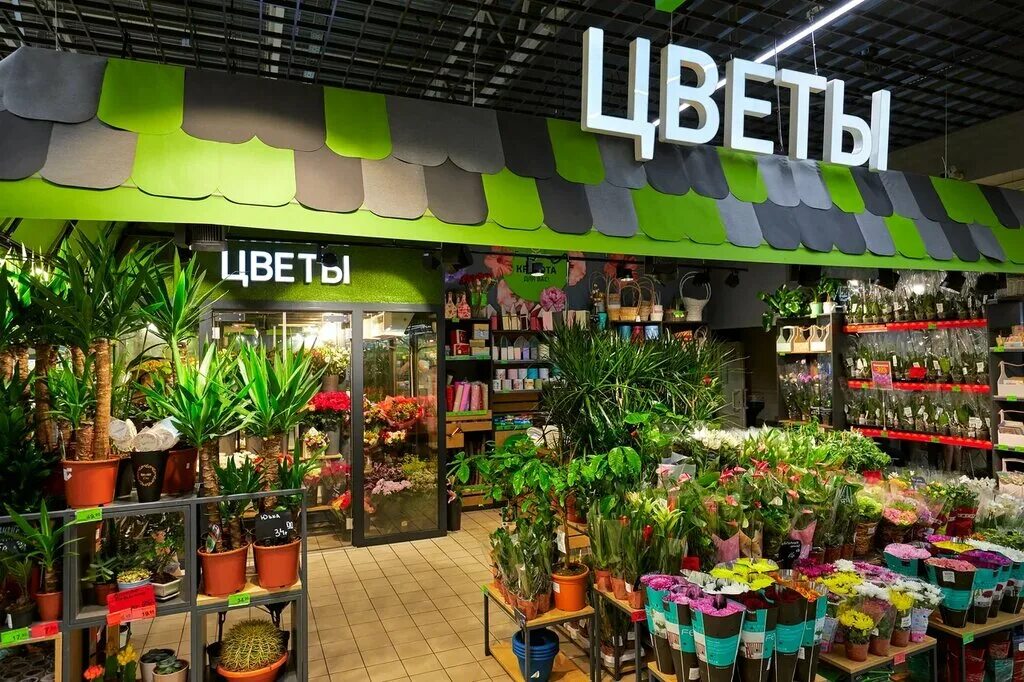 Дом цветов минск. Цветочный островок. магазин остров цветов. островок для цветов. цветочный магазин островок.