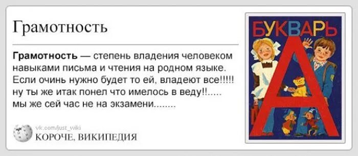 Высказывания о грамотности. Грамотными не рождаются грамотными становятся. Афоризмы про грамотность. День грамотности презентация. Афоризмы.