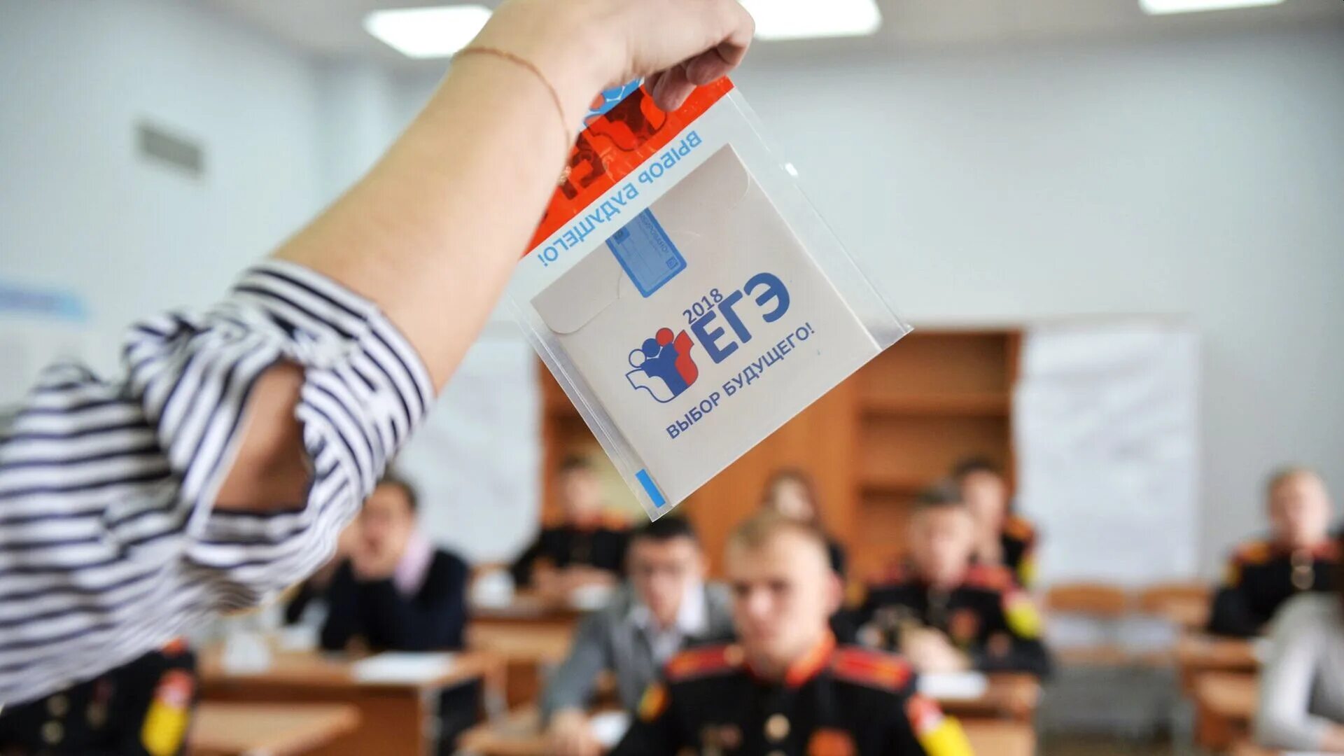 Рустест егэ 2025. Егэ картинки. экзамен егэ. школьники на егэ. школьники сдают егэ.