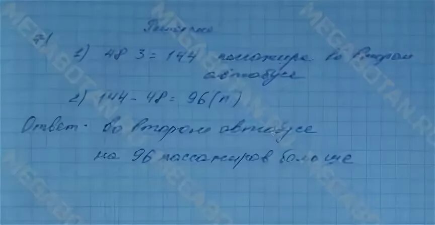 Стр 71 номер 6 математика 3. Математика 4 класс 2 часть стр 71 номер 20. Математика 4 класс 2 часть стр 71 23. Математика 4 класс 2 часть страница 71 номер 22.